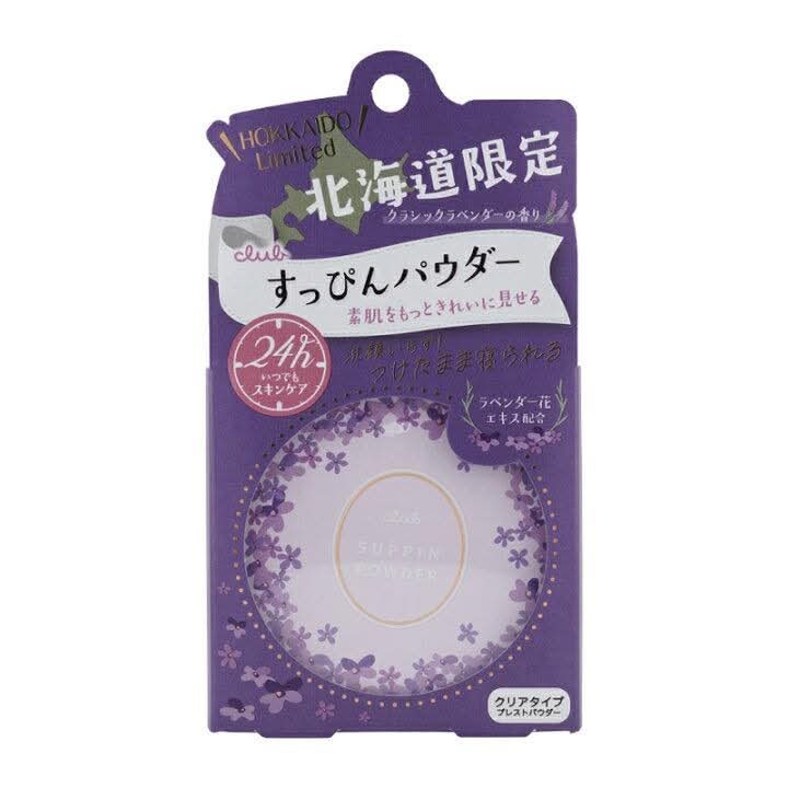 全新現貨 日本 北海道 限定 club 出浴素顏美肌 薰衣草蜜粉 蜜粉-細節圖4