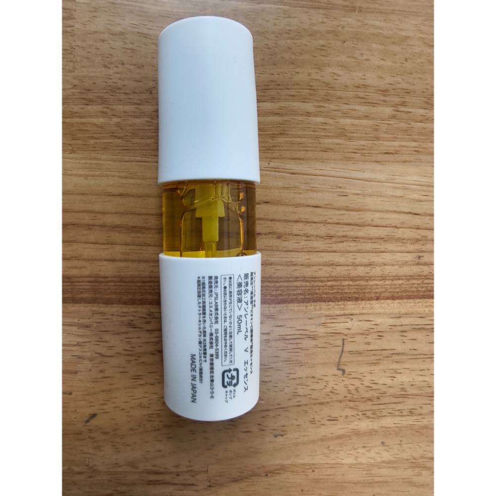 全新現貨 日本 好市多 LAB 美白 維他命C美容液 精華液 美容液 VC 50ml 拆售 無盒 日本製-細節圖2