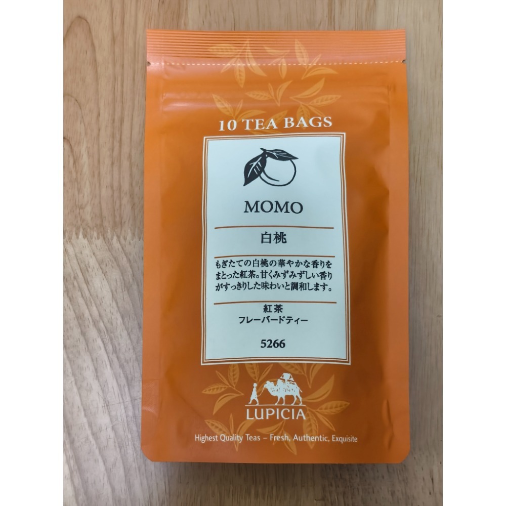 白桃紅茶