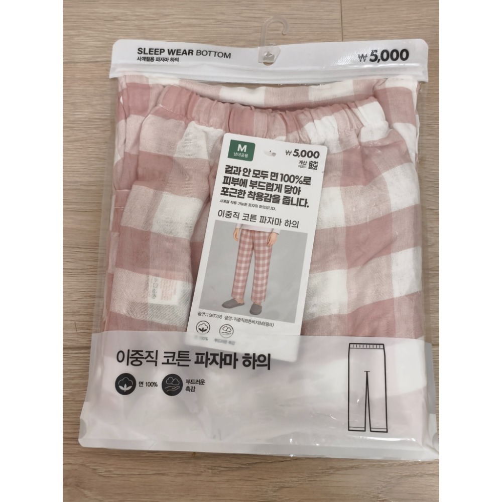 全新現貨 韓國 韓國大創 dasio 男女通用 睡衣 一套 棉混紡睡衣 雙層棉長褲 M 花漾青春 鄭裕美著用 韓國帶回-細節圖7