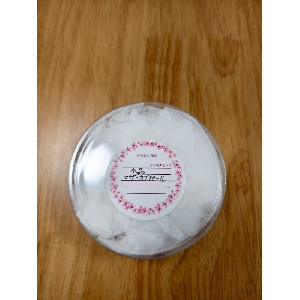全新現貨 日本 京都 京都市集 Aroma Nabi 365 アロマ菜陽365 香氛手環 香氛手鍊 水晶手環 小手圍-細節圖5