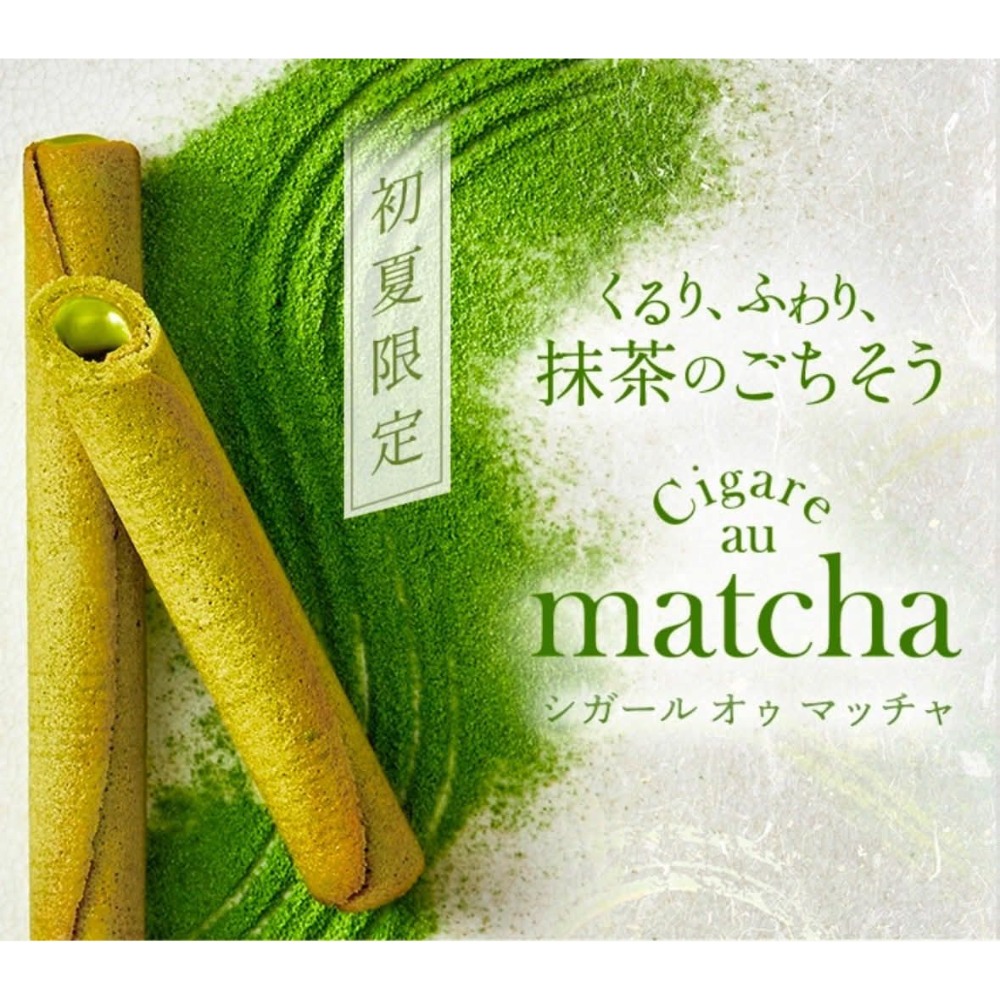 全新現貨 日本 YOKU MOKU 限定 宇治抹茶 抹茶夾心雪茄蛋捲 抹茶蛋捲 4入 拆售 效期2026.08.07-細節圖6