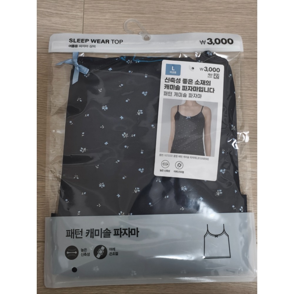 全新現貨 韓國 大創 Dasio 印花 細肩帶背心 吊帶睡衣 深藍 L 韓國帶回-細節圖2