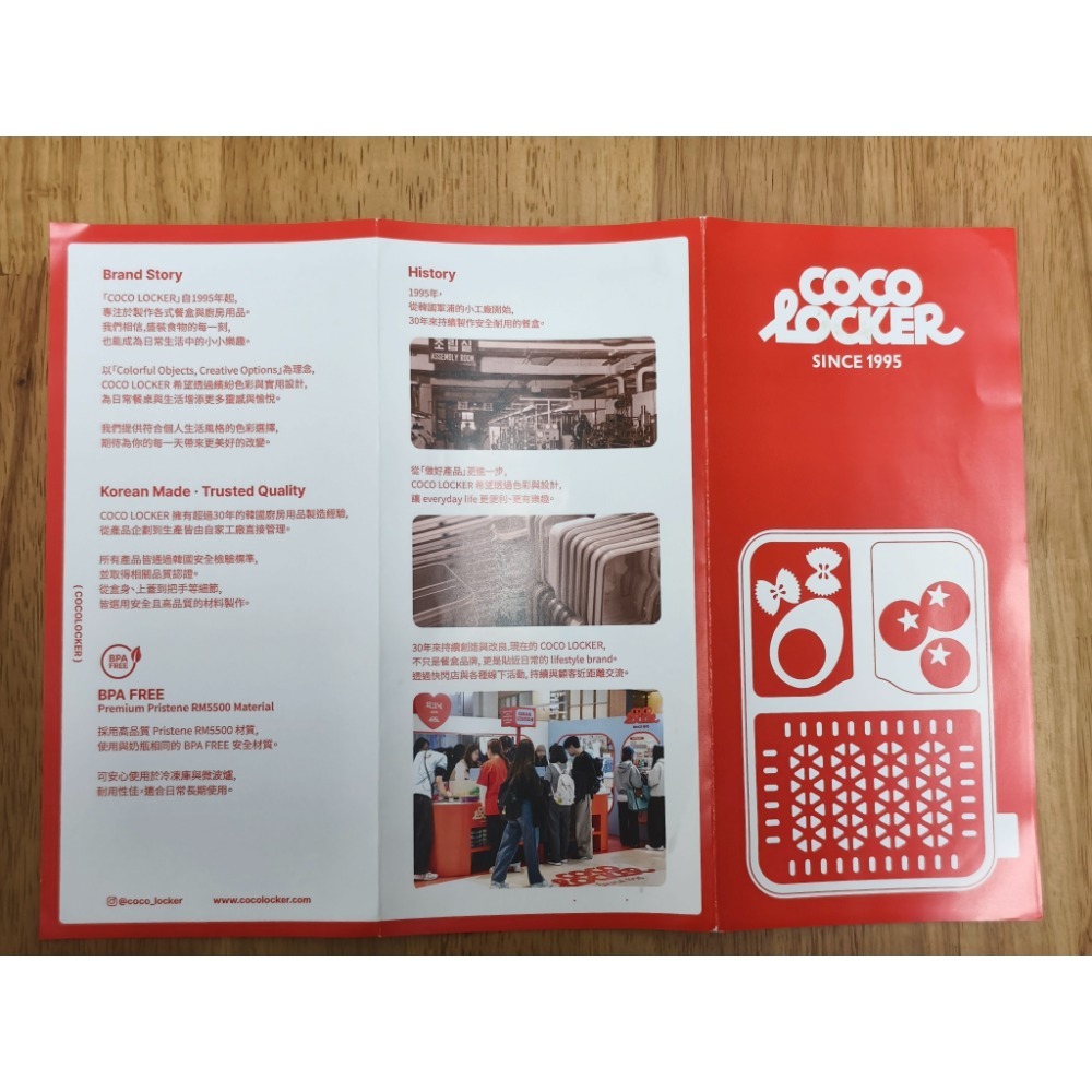 全新現貨 韓國 COCO LOCKER 沙拉優格碗 保鮮盒 Capsule Pot butter 韓國製 可裝水果等-細節圖6