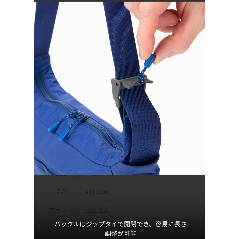 近全新現貨 少用 日本 Montbell LIGHT SHOULDER S 輕量尼龍側背包 海軍藍 #1123969-細節圖7