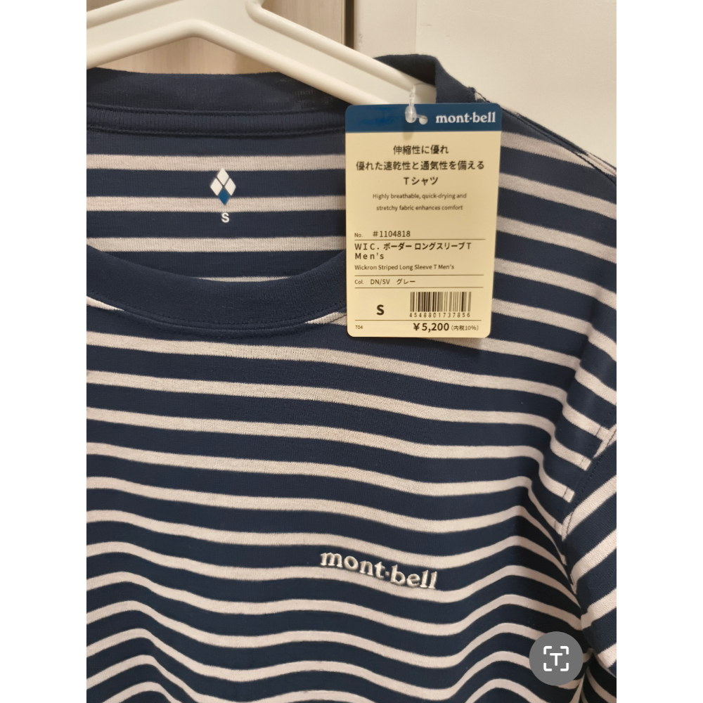 全新現貨 日本 Montbell WIC STRIPE 男款 條紋長袖T S #1104818 男女可穿 日本帶回-細節圖4