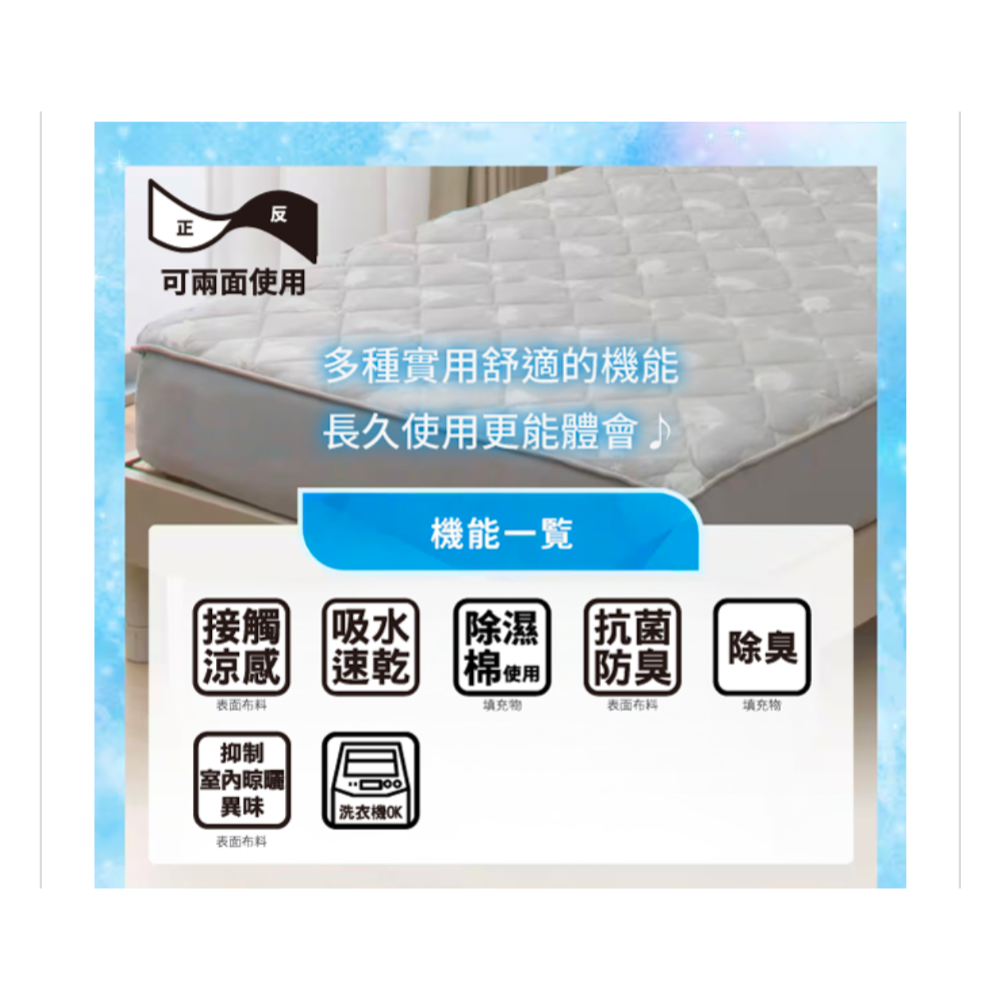 全新現貨 日本 宜得利 接觸涼感 全包式 保潔墊 涼墊 N COOL DECO CAT 白貓 單人-細節圖5