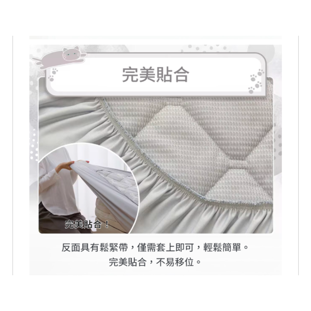 全新現貨 日本 宜得利 接觸涼感 全包式 保潔墊 涼墊 N COOL DECO CAT 白貓 單人-細節圖7
