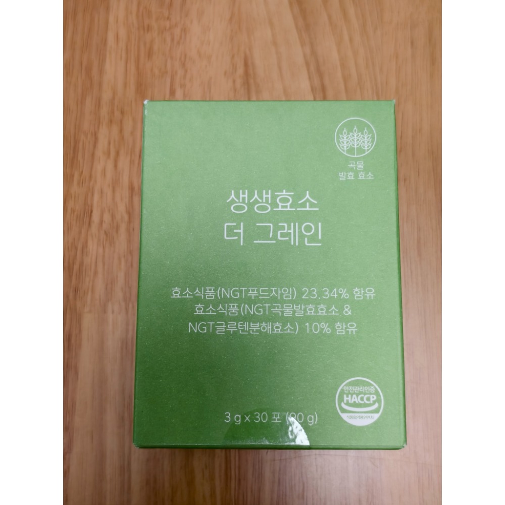 全新現貨 韓國 NGT 益生菌酵素 升級 30包 效期2027.10.20-細節圖2