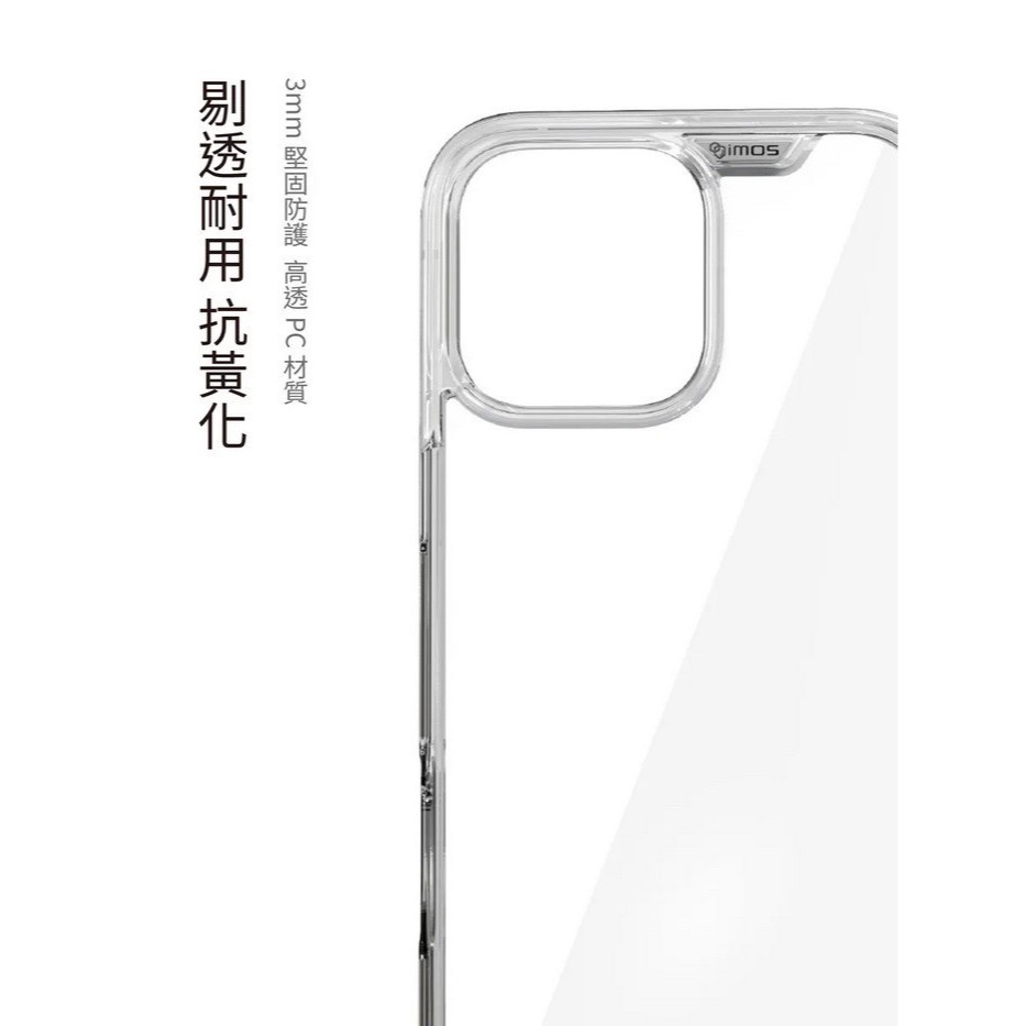 imos手機殼 imos 16ProMax手機殼 i16pro手機殼 15 pro-細節圖8