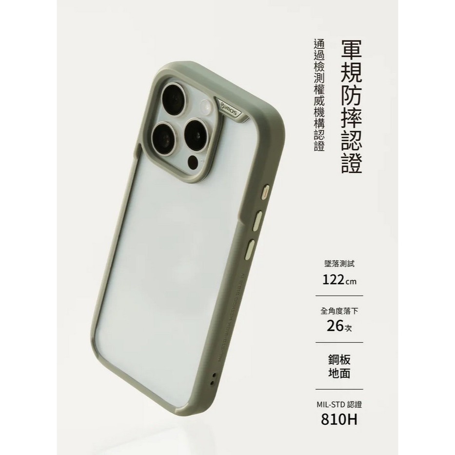 imos手機殼 imos 16ProMax手機殼 i16pro手機殼 15 pro-細節圖9