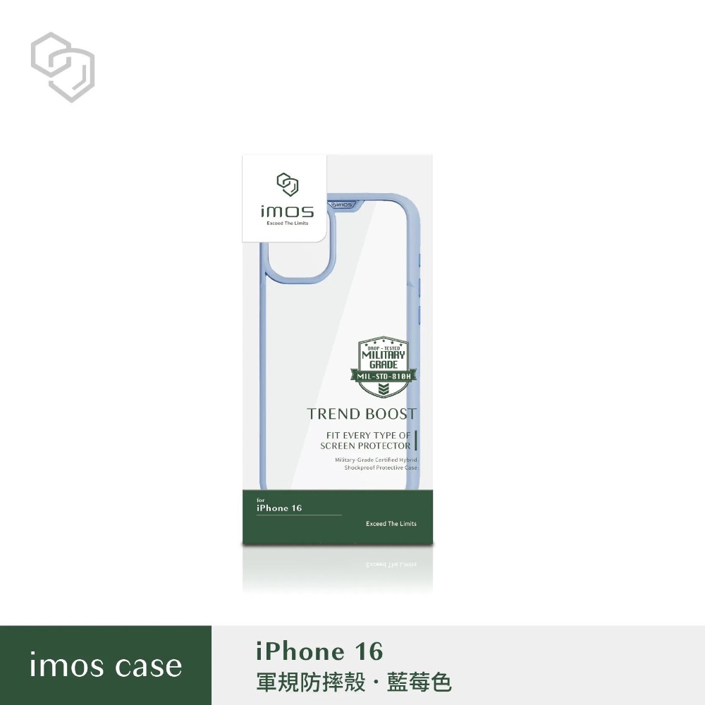 16┃藍莓色