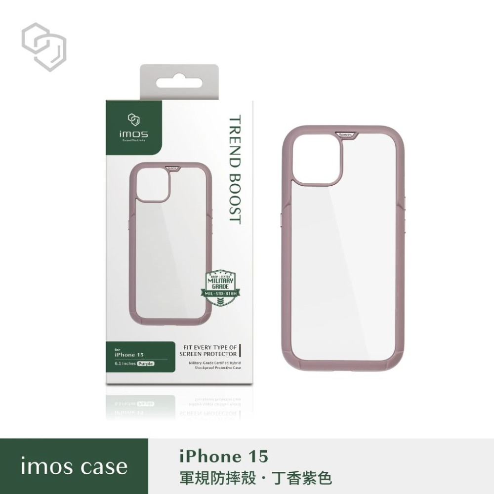 15┃丁香紫