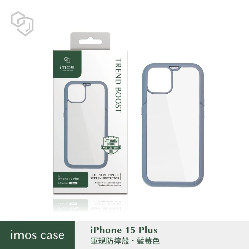 imos手機殼 imos 16ProMax手機殼 i16pro手機殼 15 pro-規格圖9