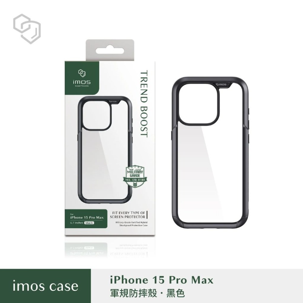 imos手機殼 imos 16ProMax手機殼 i16pro手機殼 15 pro-規格圖9