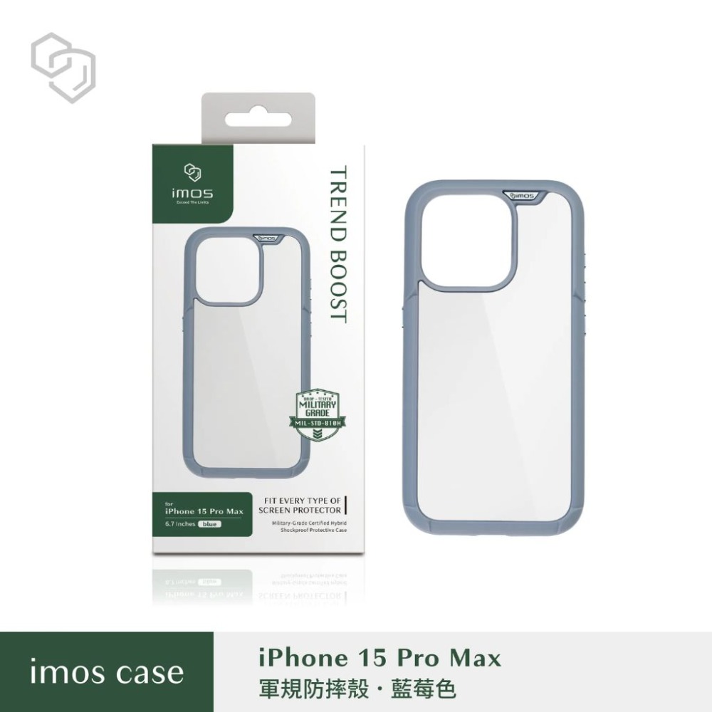 imos手機殼 imos 16ProMax手機殼 i16pro手機殼 15 pro-規格圖9