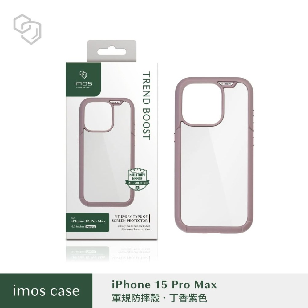 imos手機殼 imos 16ProMax手機殼 i16pro手機殼 15 pro-規格圖9
