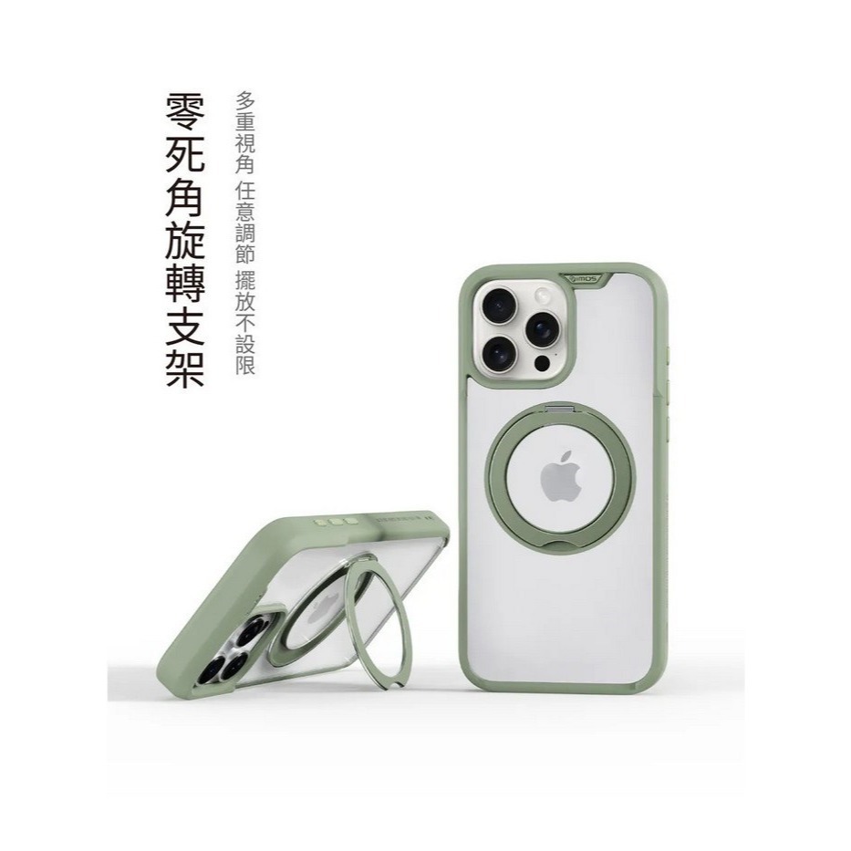 imos手機殼 iPhone16 16Pro 16ProMax 磁吸手機殼 Magsafe手機殼 支架手機殼 磁吸支架殼-細節圖3