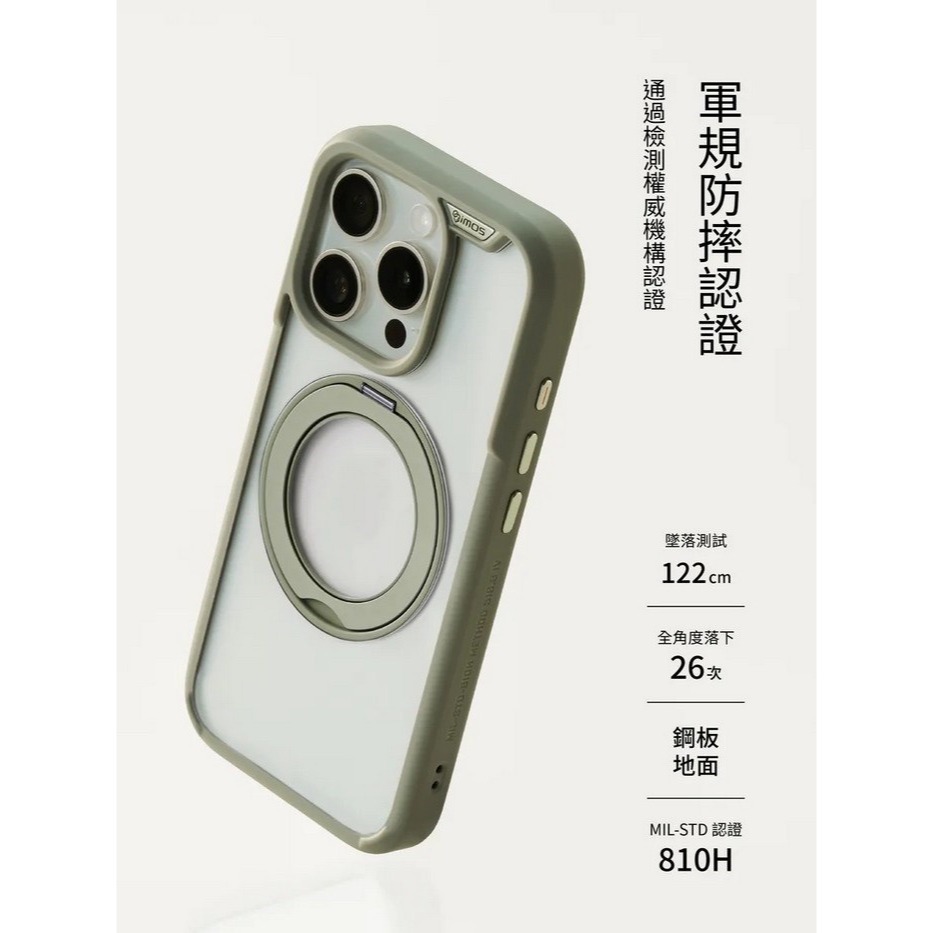 imos手機殼 iPhone16 16Pro 16ProMax 磁吸手機殼 Magsafe手機殼 支架手機殼 磁吸支架殼-細節圖11