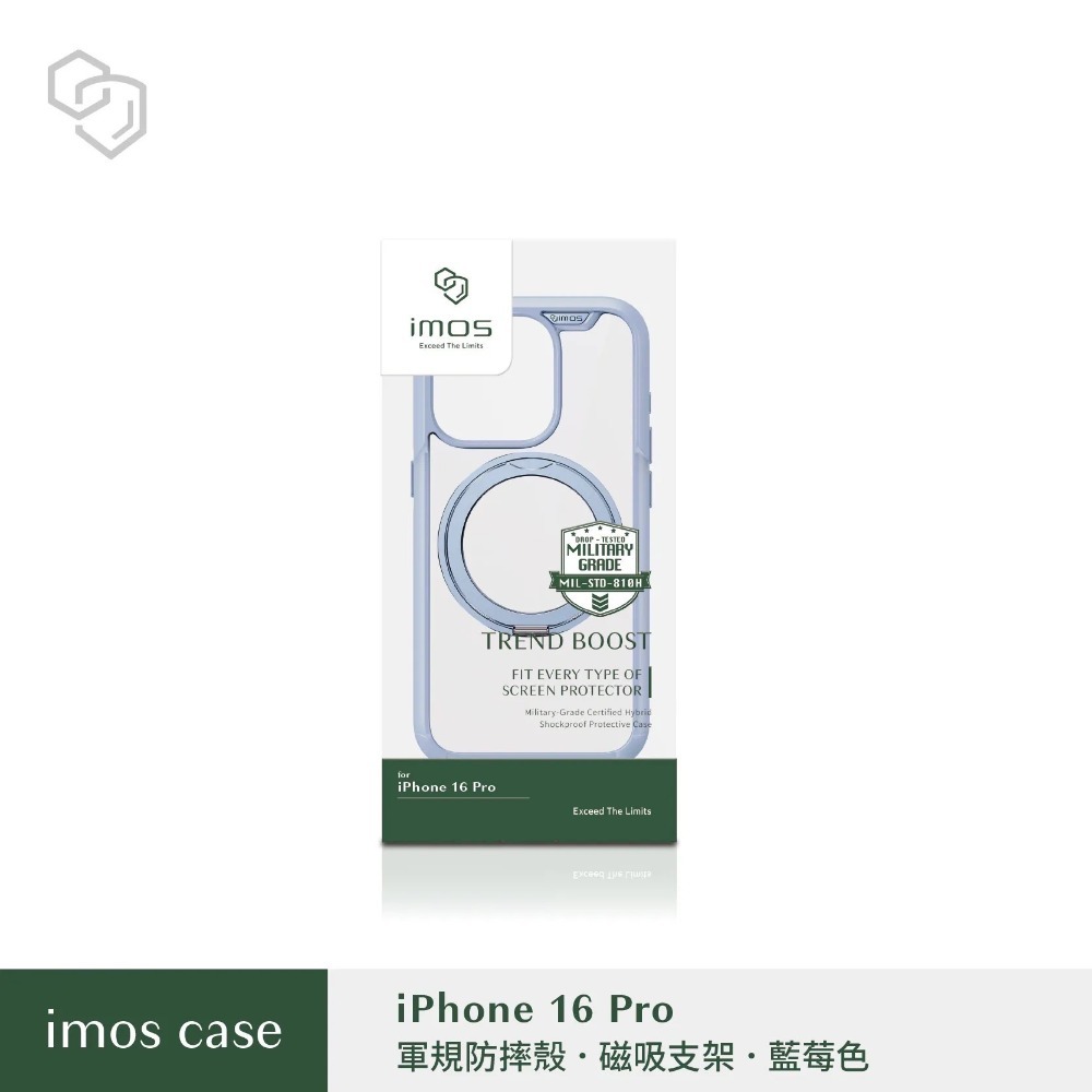 16Pro┃藍莓色