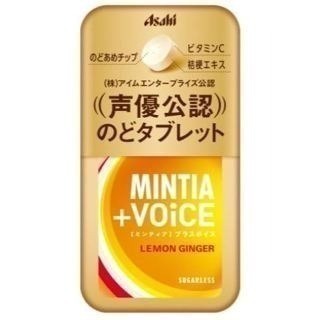 ⭐️現貨⭐️日本境內 Asahi 朝日 MINTIA BREEZE 薄荷糖 30粒/盒 ⭐️-規格圖1