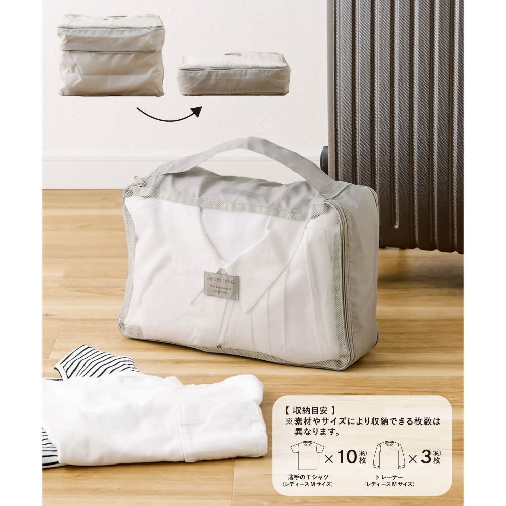 ⭐️現貨⭐️日本 3COINS 衣物壓縮收納袋(M／S)⭐️-規格圖4