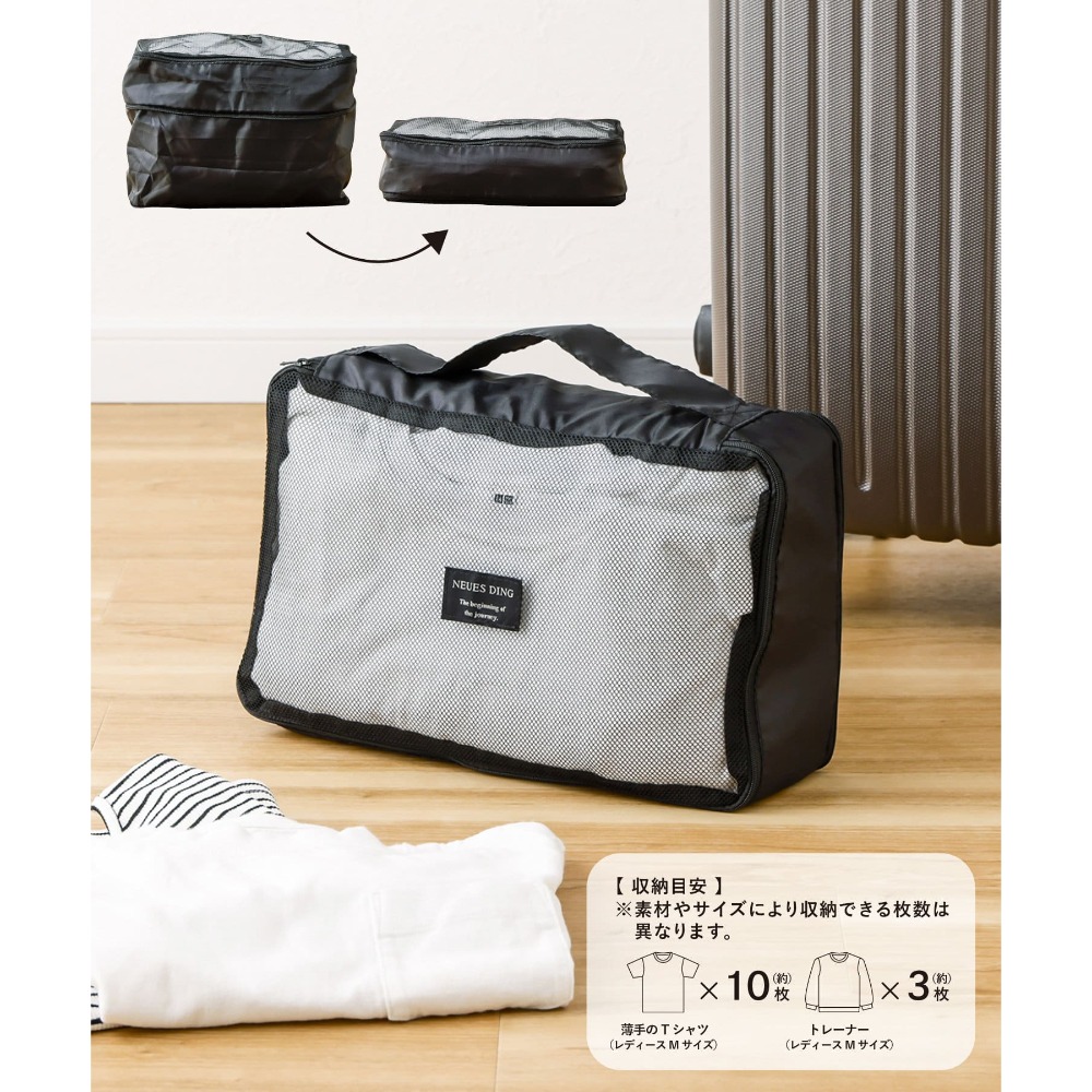 ⭐️現貨⭐️日本 3COINS 衣物壓縮收納袋(M／S)⭐️-規格圖4