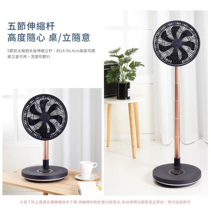 艾美特 12吋USB充電式摺疊電扇 UD3052R(#143497)-細節圖2