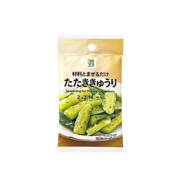 ⭐️現貨⭐️日本7-11超商 高麗菜醃漬素｜小黃瓜醃漬素 ｜青花菜調味粉｜生菜調味粉-細節圖3