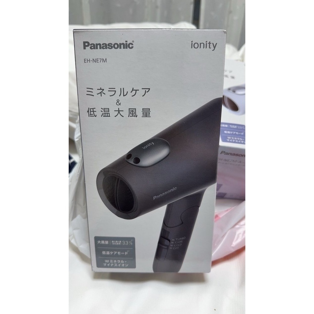 ⭐️預購2/9寄出⭐️日本境內 Panasonic 吹風機 Ionity EH-NE7M ⭐️-細節圖2