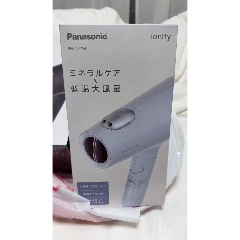 ⭐️預購2/9寄出⭐️日本境內 Panasonic 吹風機 Ionity EH-NE7M ⭐️-規格圖2