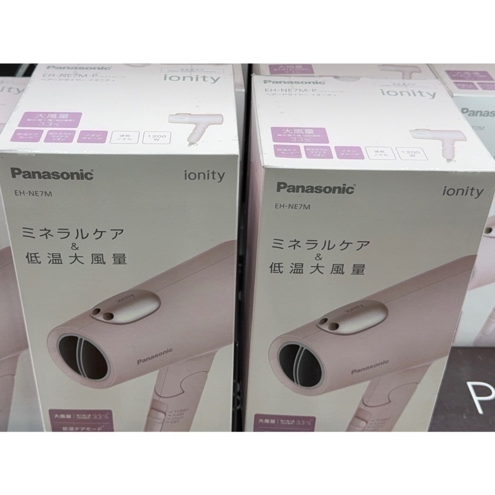 ⭐️預購5/4寄出⭐️Panasonic 吹風機 Ionity EH-NE5M｜EH-NE7N⭐️-規格圖2