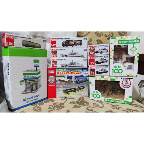 黑松 腳踏車+娃娃機