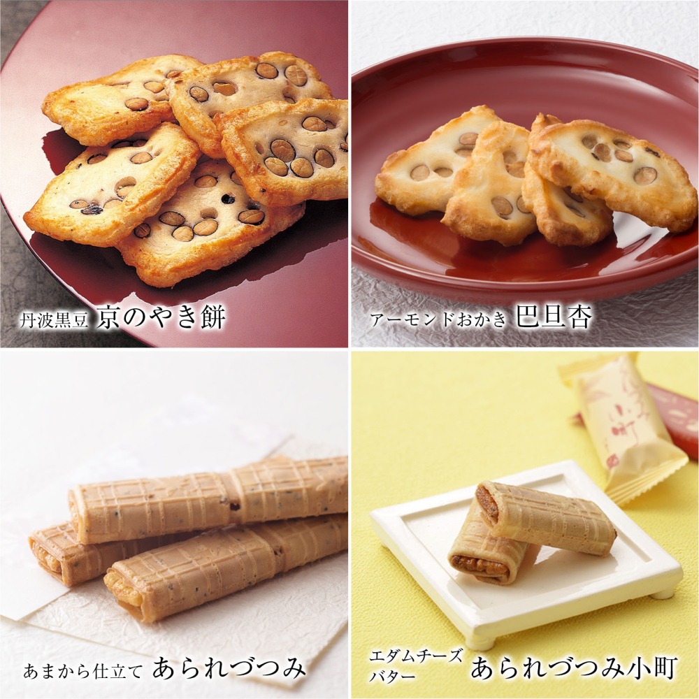 ⭐️預購4/28寄出⭐️日本伴手禮 小倉山莊 香具山 綜合米果禮盒⭐️-細節圖3