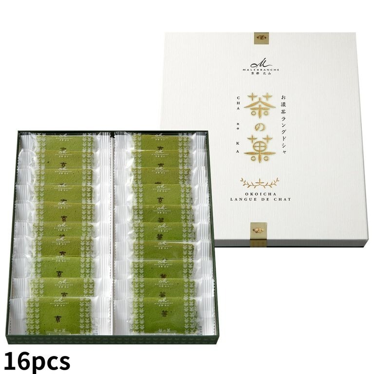 ⭐️預購4/28寄出⭐️日本 京都北山茶の菓 茶之菓｜生茶の菓 生茶之菓⭐️-細節圖4