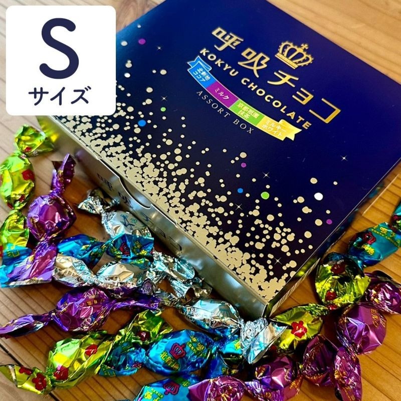 4種口味綜合19粒(S)