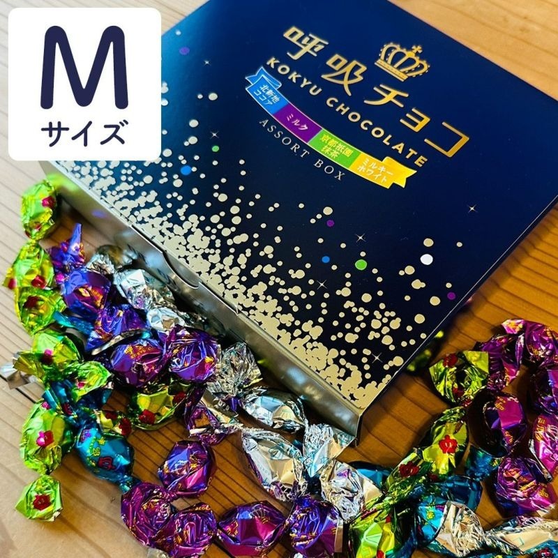 4種口味綜合37粒(M)