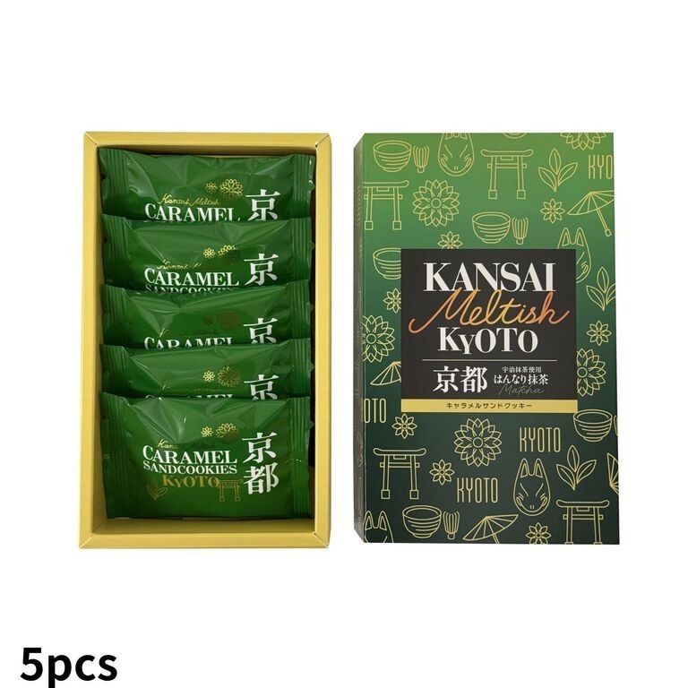 Meltish優雅抹茶五個