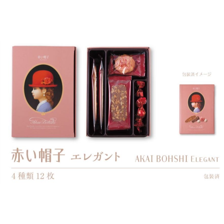 Elegant雅緻粉  4種類12個