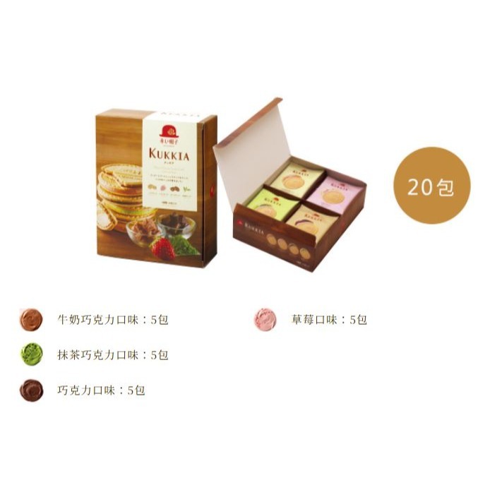 法蘭酥-綜合20入