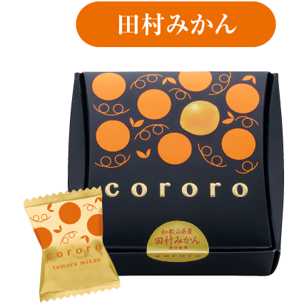 ⭐️預購2/3寄出⭐️大阪阪急梅田限定 CORORO軟糖 高級版 巨峰葡萄｜麝香葡萄｜草莓｜蘋果｜橘子｜綜合⭐️-規格圖2