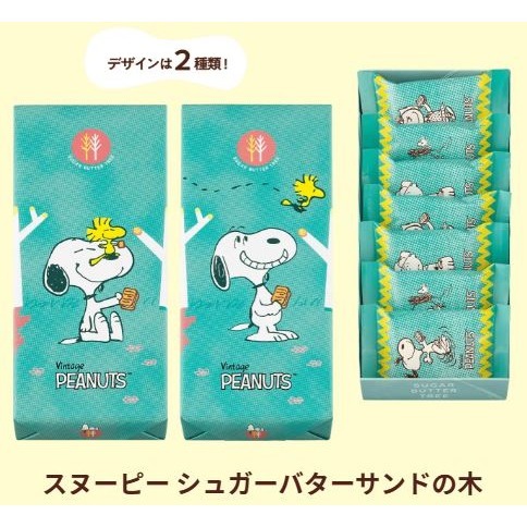 史努比聯名 原味7入