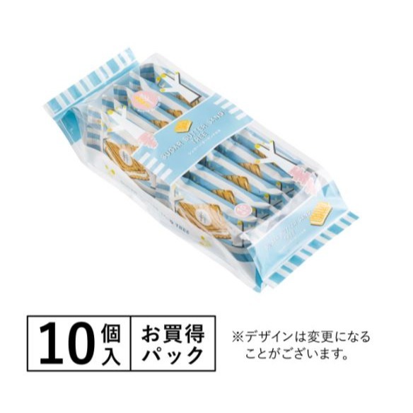 原味10入(簡易包裝)