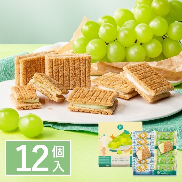 綜合12入(原味6+麝香葡萄6)