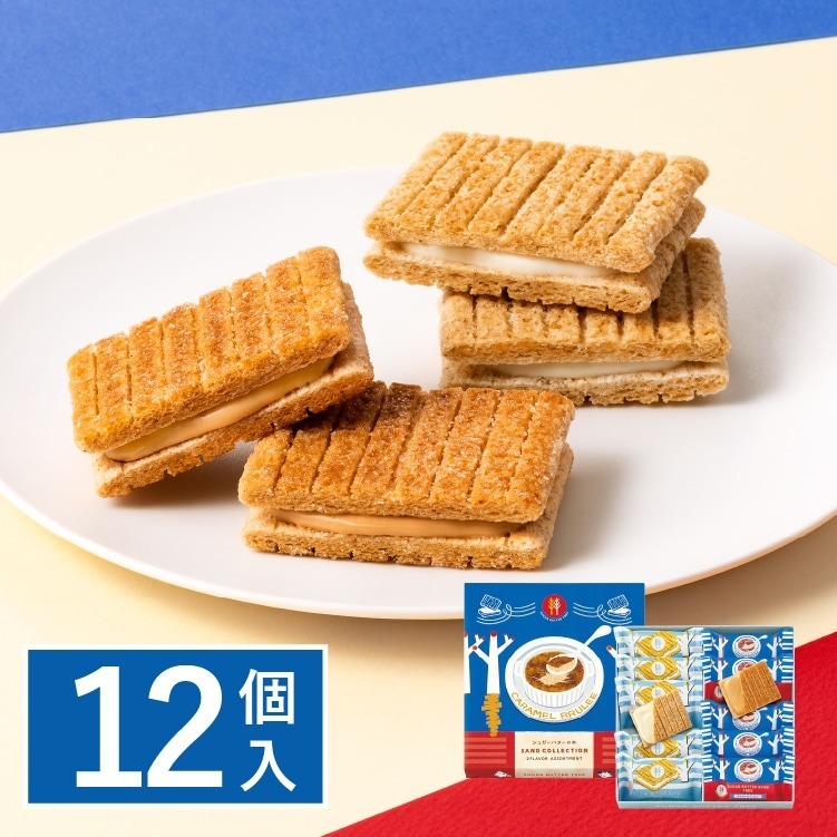 綜合12入(原味6+焦糖布蕾6)