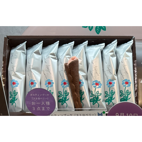 草莓巧克力花束8入