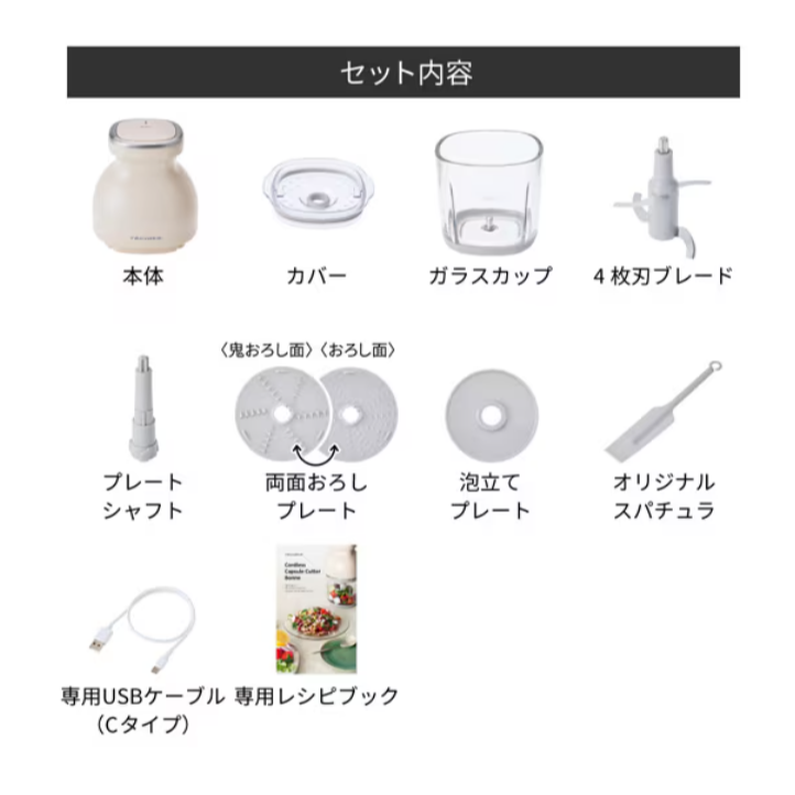 ⭐️預購5/4寄出⭐️recolte 無線萬用 調理機RCP-7⭐️-細節圖2