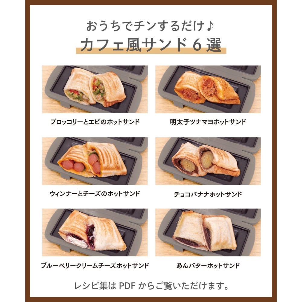 ⭐️3COINS 微波熱壓吐司機⭐️-細節圖3