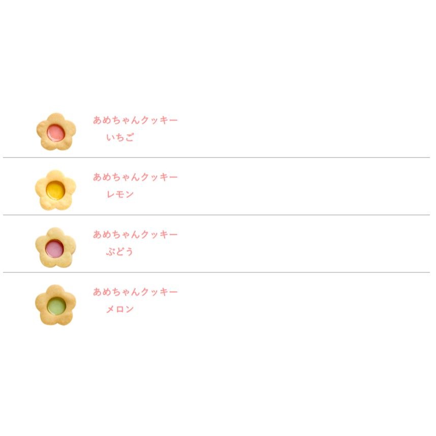 ⭐️預購2/3寄出⭐️日本大阪土產 あめちゃんクッキー 花朵造型水果糖餅乾⭐️-細節圖2