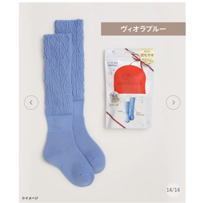 ⭐️現貨⭐️日本岡本 okamoto 暖爐襪  保暖襪 限定款⭐️【購得小舖】-規格圖4